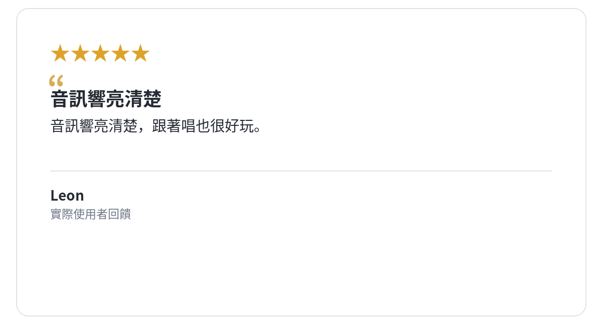 公開作品留言 09